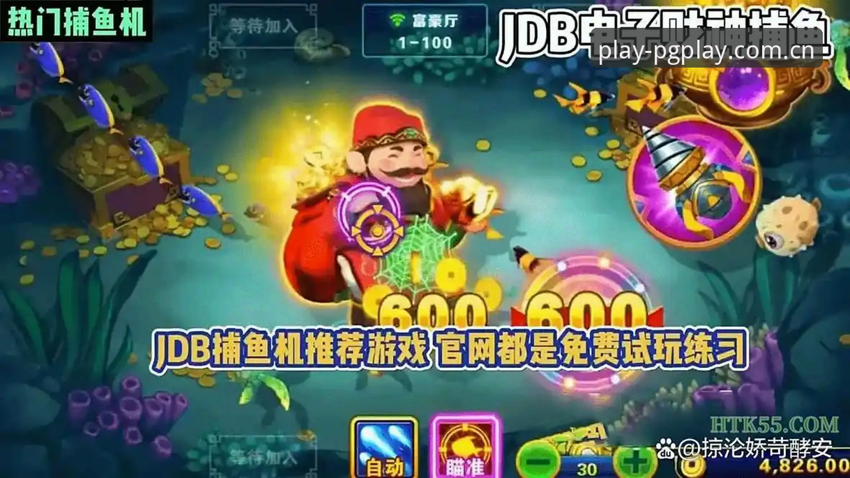 PG电子游戏官网创新体验全面解析：从下载到畅玩的全新突破
