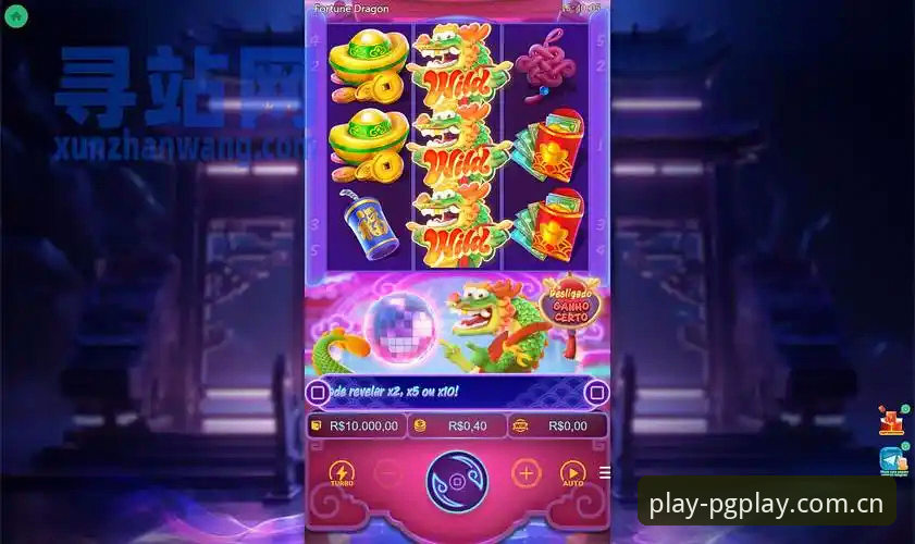 PG娱乐最新版本v3.0.0：4步搞定平台下载与正版入口验证